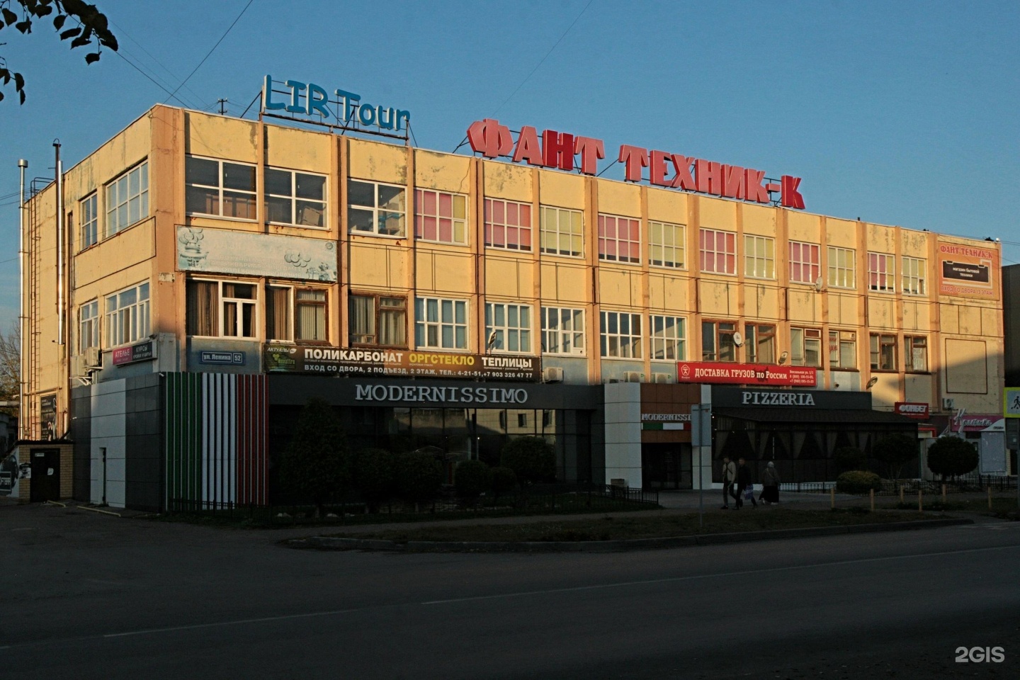 Ювелирная мастерская