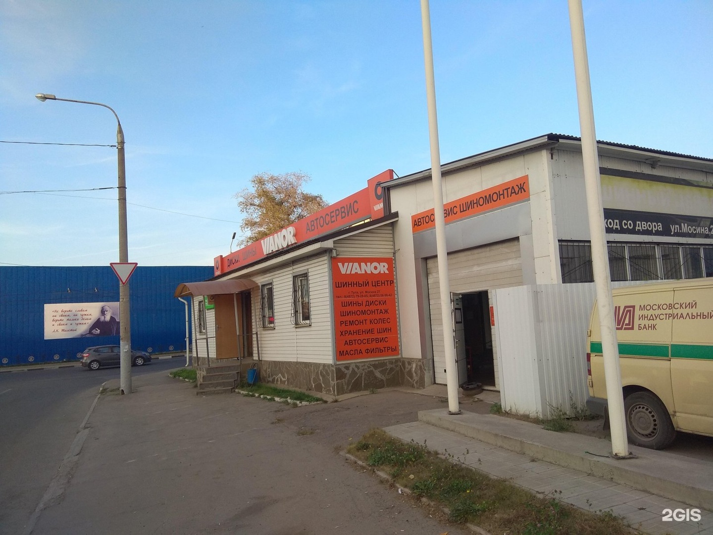 Респект Авто - новости в Туле, улица Ликбеза, 9 - Яндекс Карты