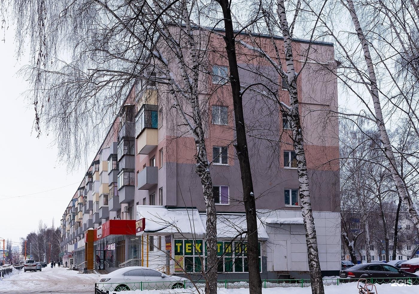 Магазины Города Стерлитамак – Telegraph