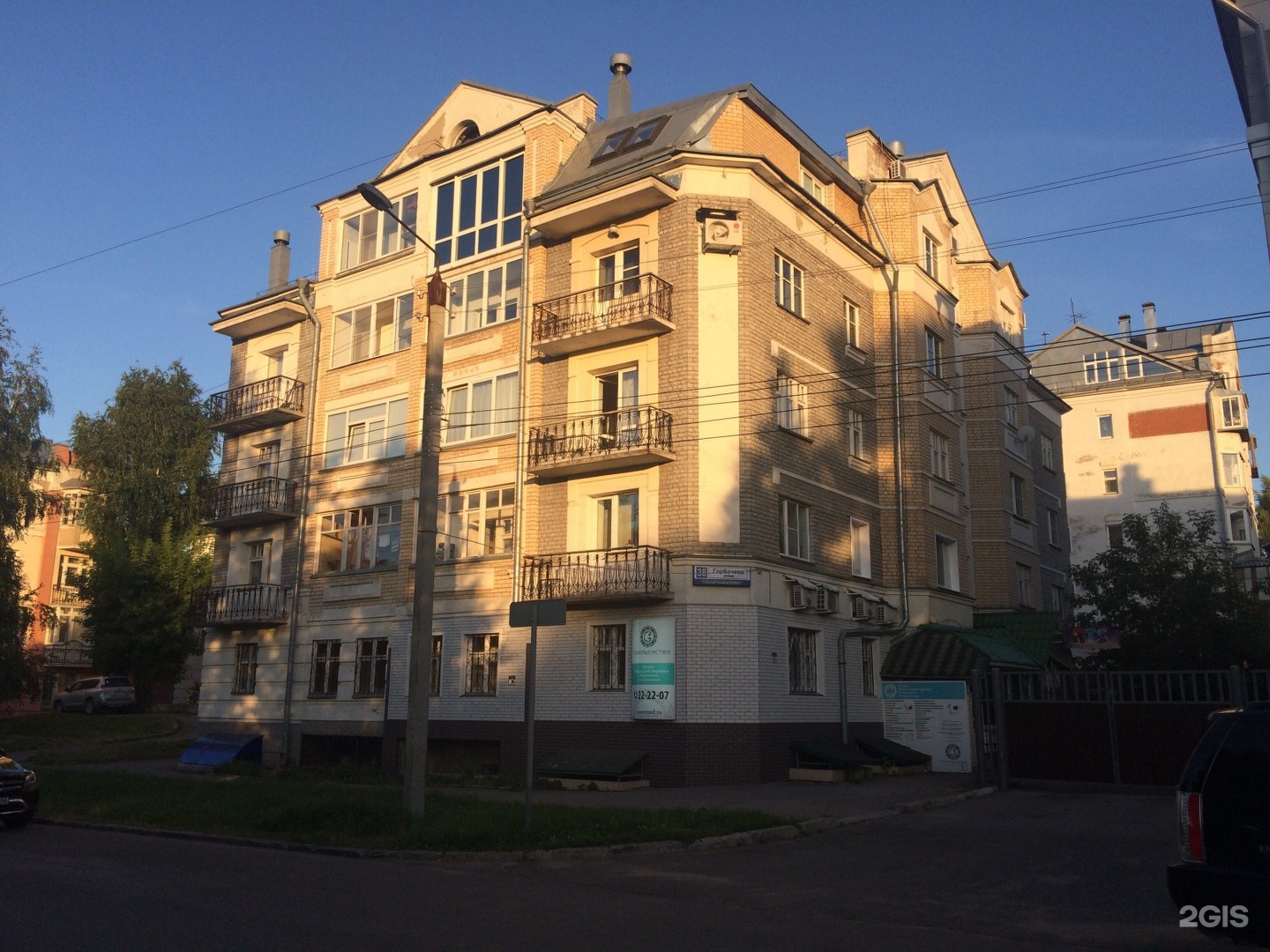 Улица Горбачёва, 38 в Кирове — 2ГИС