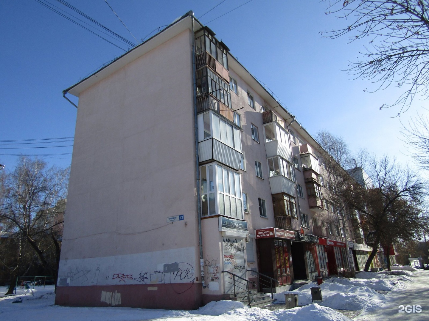 Улица Посадская, 43 в Екатеринбурге — 2ГИС