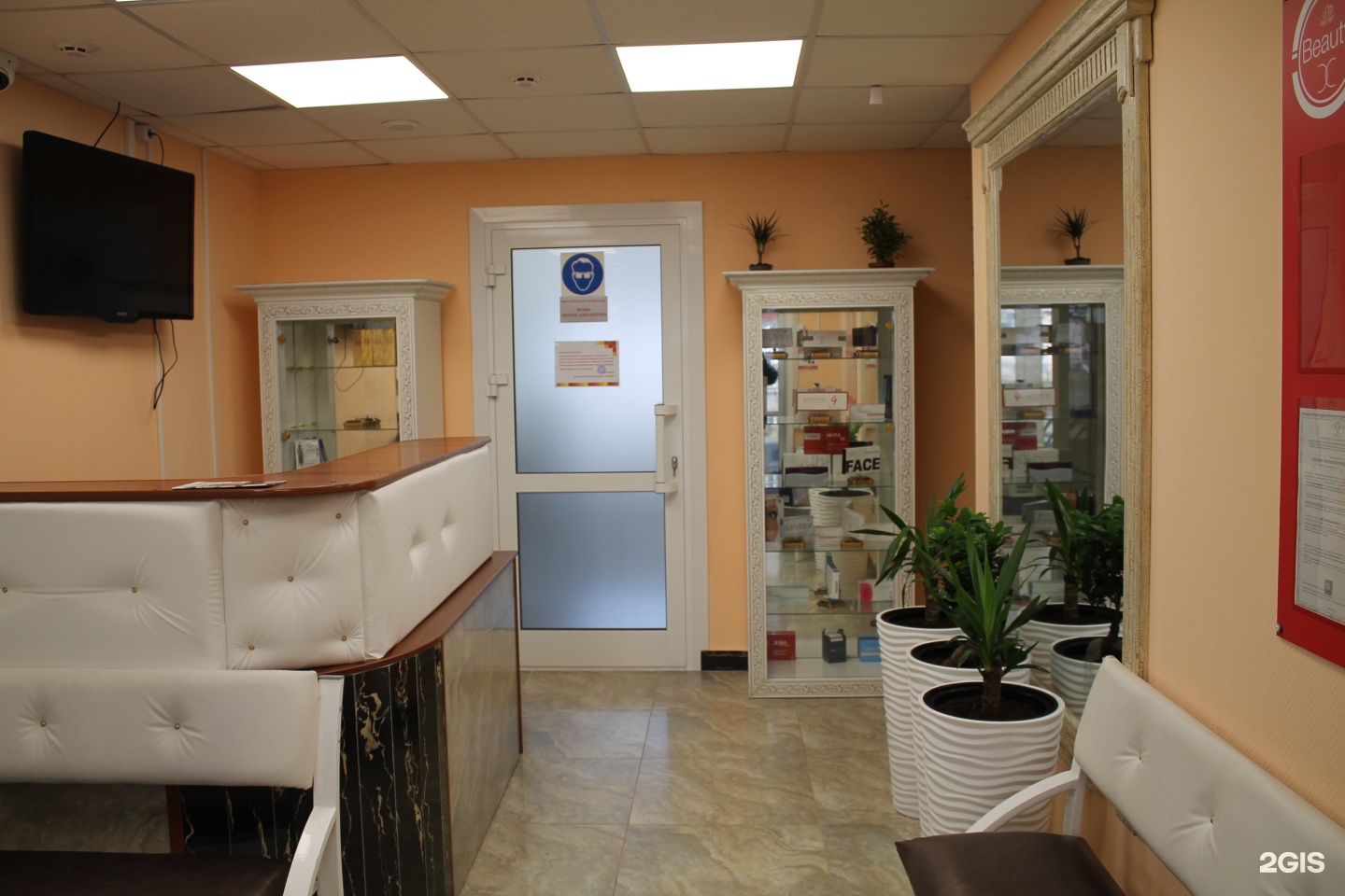 центр медицинской косметологии саранск