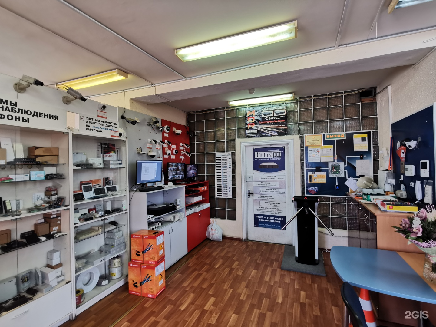 Оренбург, ул. Книжный склад тургеневское шоссе адыгея. Пролетарская 247/2. Пролетарская 130 саранск саранск трейд. Авторемонтная 13 оренбург.