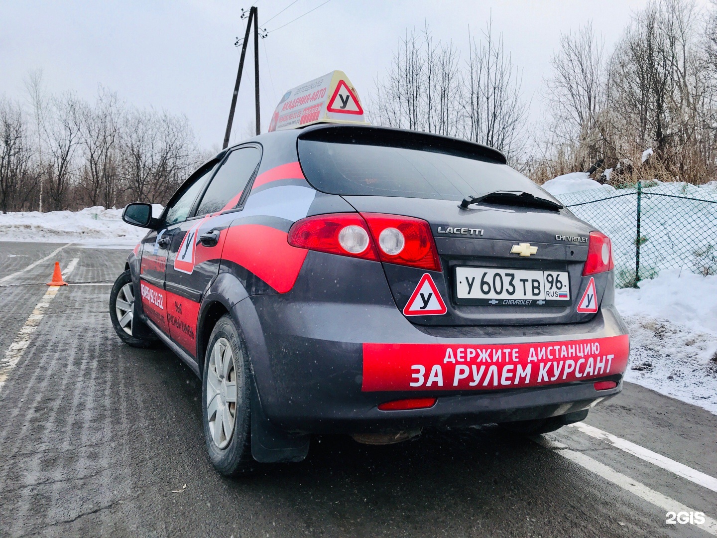 Демидовские автошколы нижний тагил. Автошкола Нижний Тагил вагонка. Академия авто Нижний Тагил. РУСАВТОШКОЛА Нижний Тагил. СГА В автомобиле.