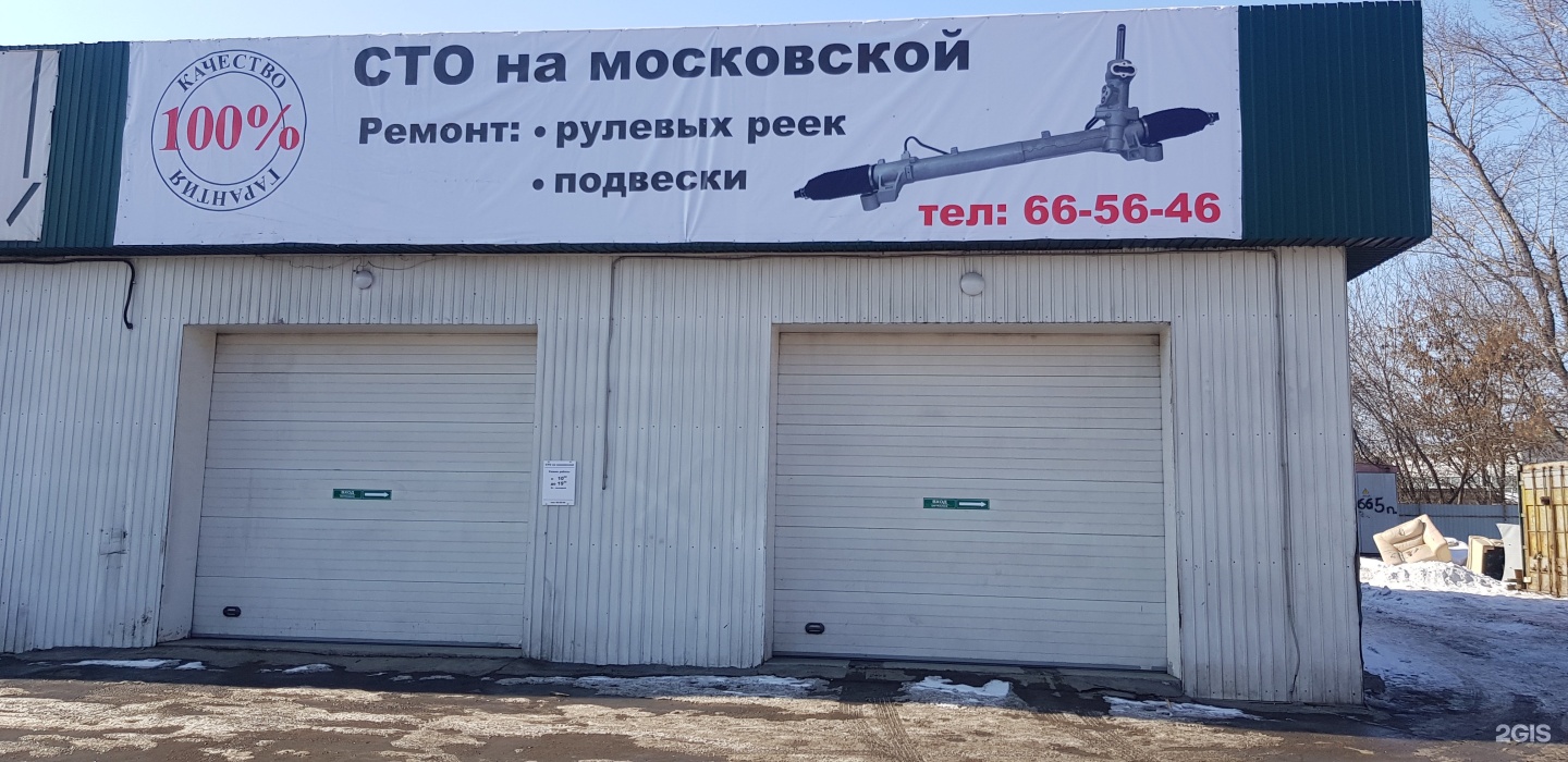 Сто мена. СТО. 100 СТО. СТО на продукцию в Новосибирске. 1-Я баритовая автосервис.