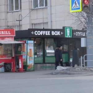 Фото от владельца Coffee Box, кофейня