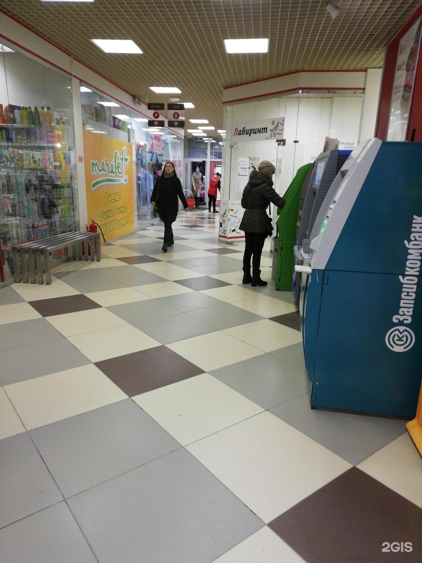 Кб агропромкредит. АГРОПРОМКРЕДИТ Банкомат. Банк АГРОПРОМКРЕДИТ Курган. Прокопия Артамонова 8 Тюмень на карте. Адреса банкоматов АГРОПРОМКРЕДИТ В Тюмени.