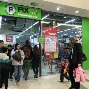 Фото от владельца Fix-Price, сеть магазинов