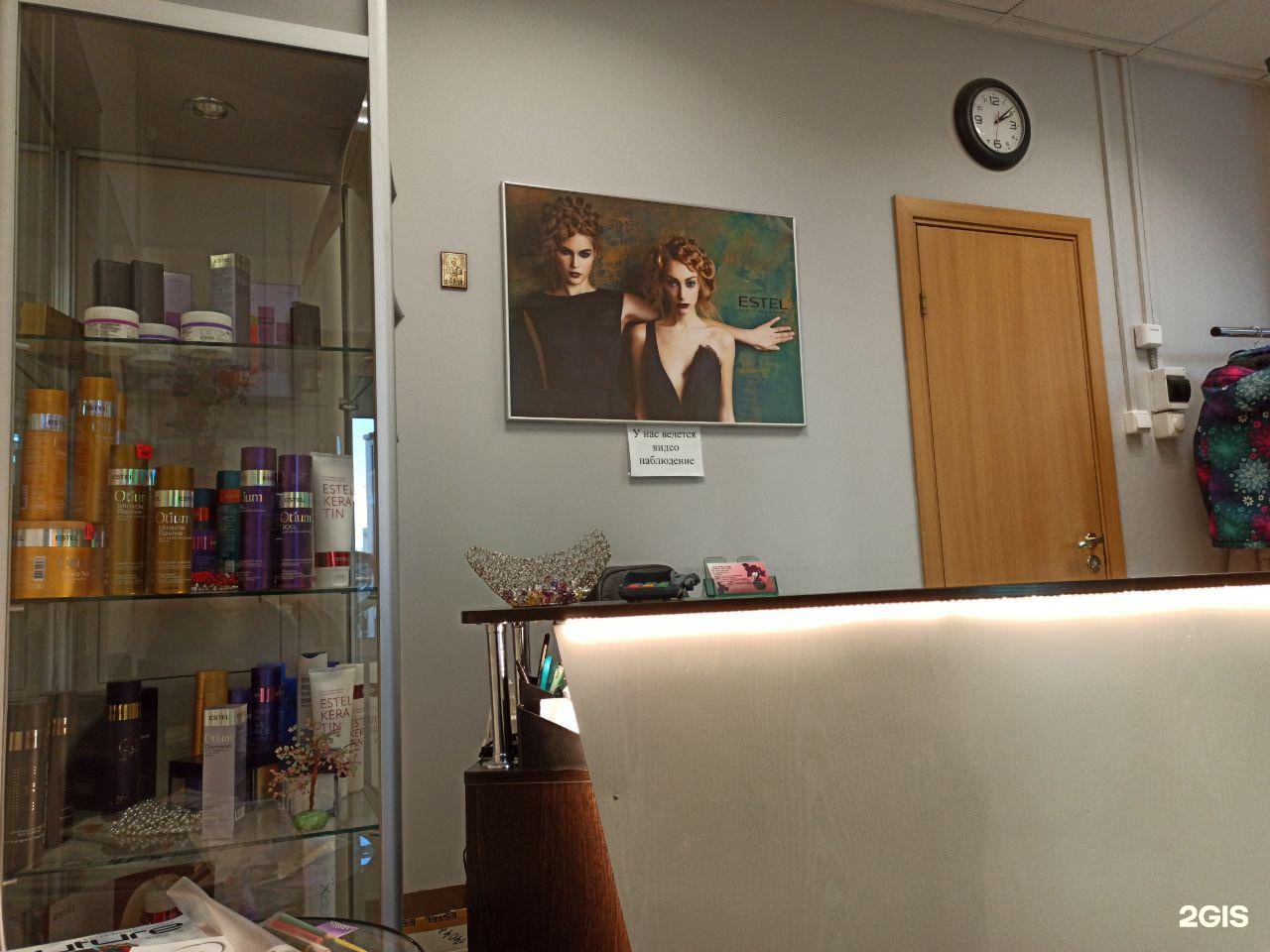 Парикмахерская митино. Салон красоты брови эстетика. Салон красоты митино пятницкое шоссе 21. Парикмахерская шоссе. Парикмахерская на мамина 3.