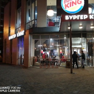 Фото от владельца Burger King, ресторан быстрого питания