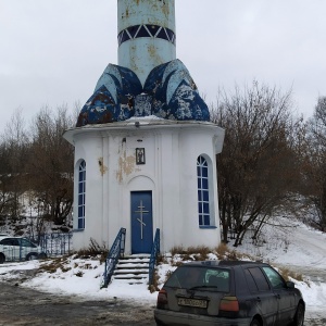 Фото от владельца Часовня Святого Георгия Победоносца