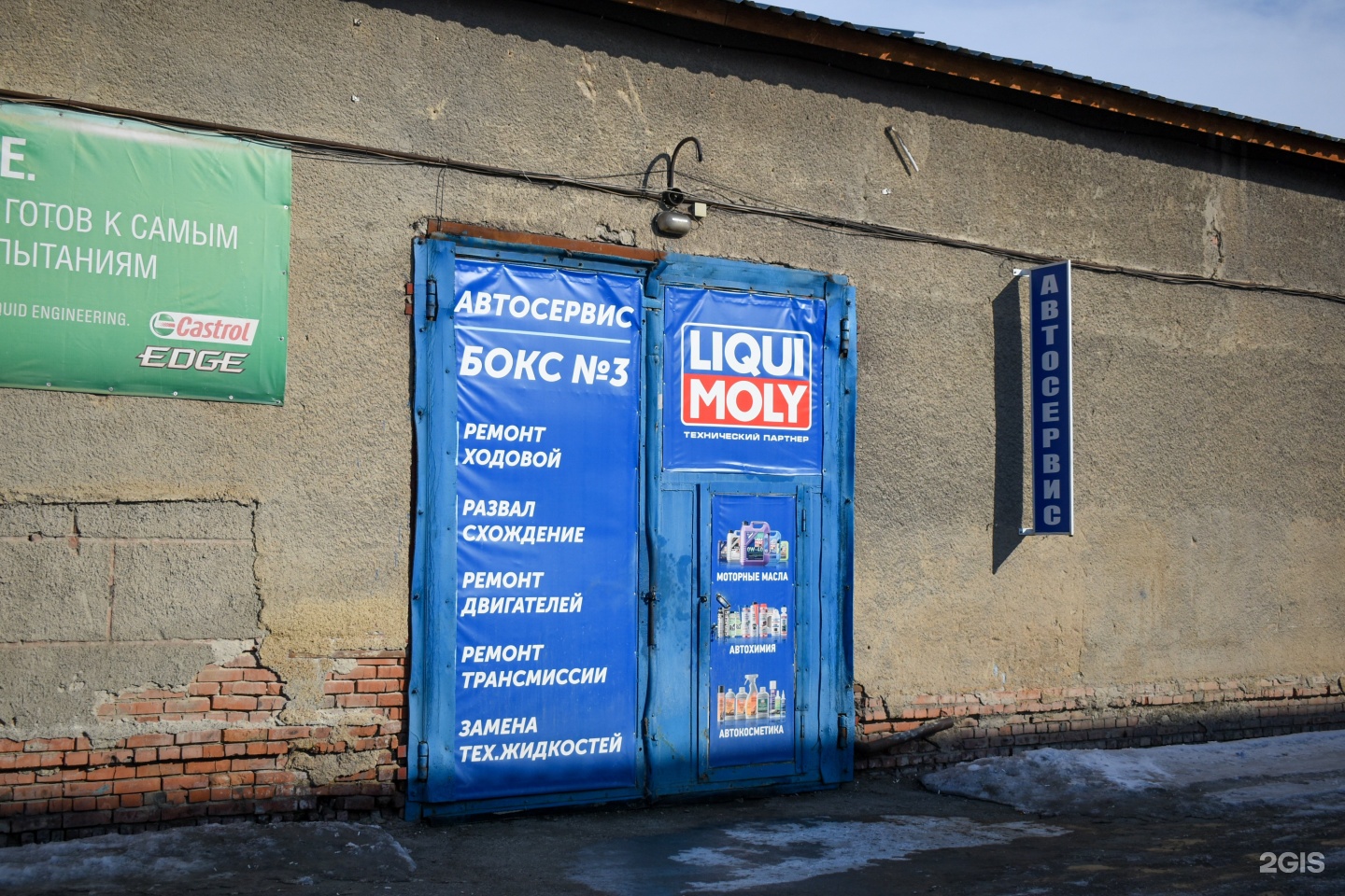 Маршрут новосибирск пермь. Нск пермь. Тц новая столица. Торговый центр виват пермь. Нск пермь.