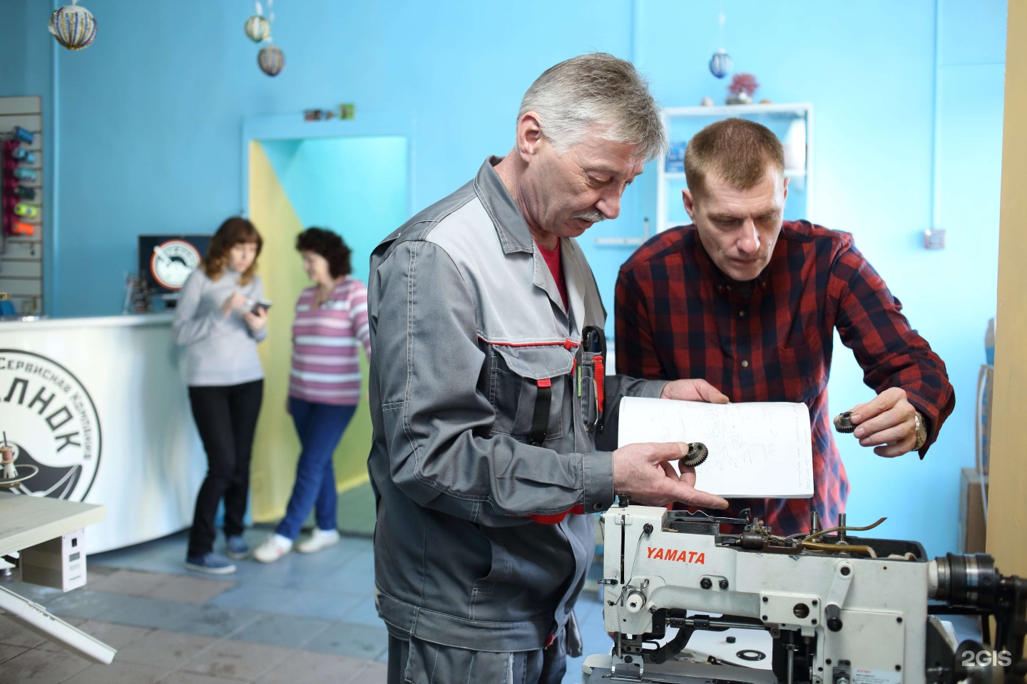 Ремонт череповец. Горелышев Владимир Васильевич го и ЧС. Ремонт швейных машин Череповец. Анатолий Максимов Череповец ремонт автомобилей. Ремонт швейных машин в Череповце на дому.