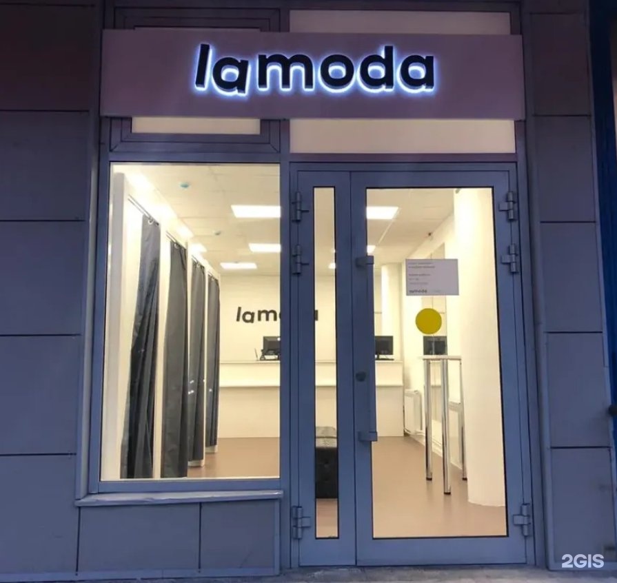 Магазин Ламода Во Владимире
