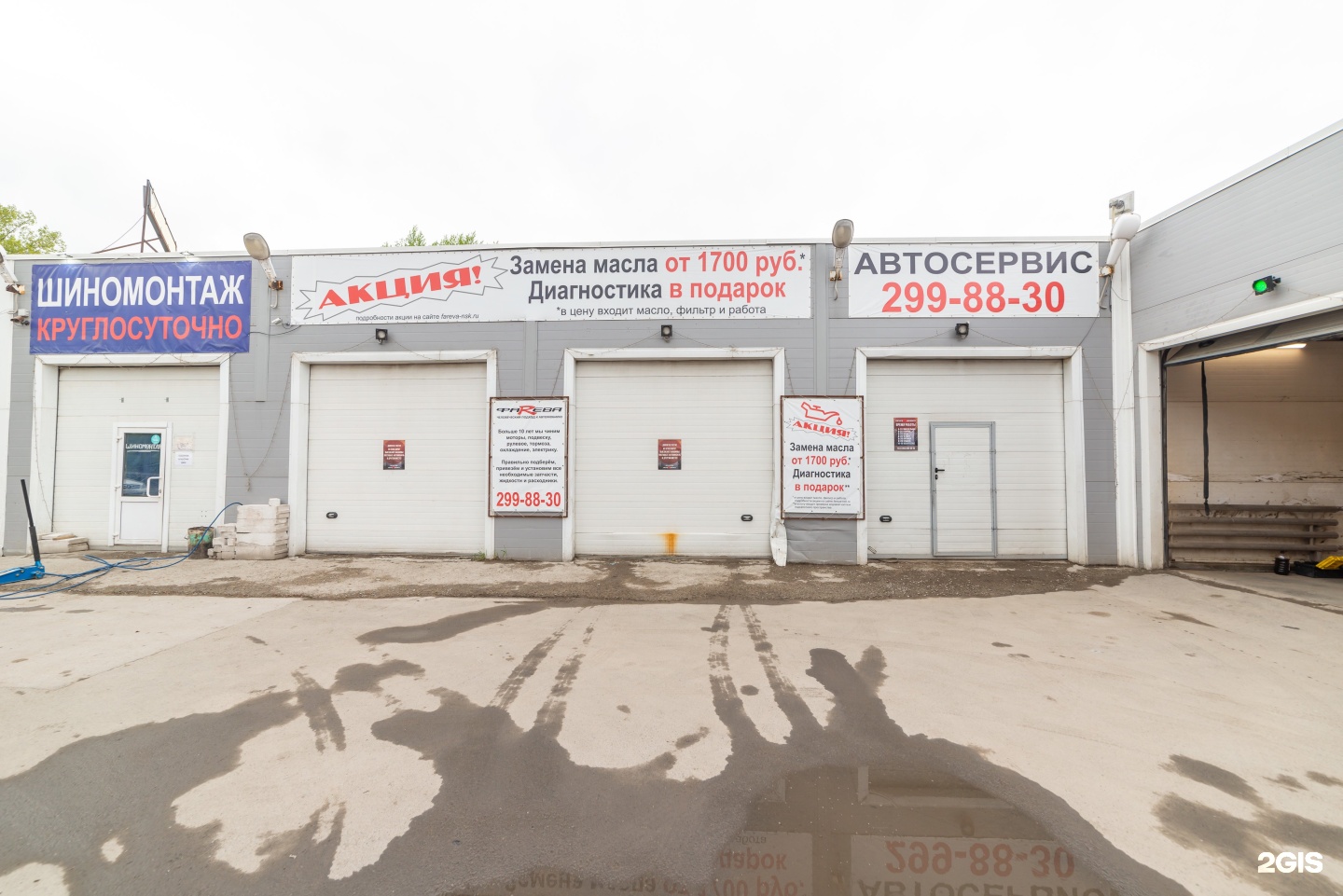 петухова 67/11. ул. автосервис реал арамиль. ооо авто новосибирск. петухова 51.