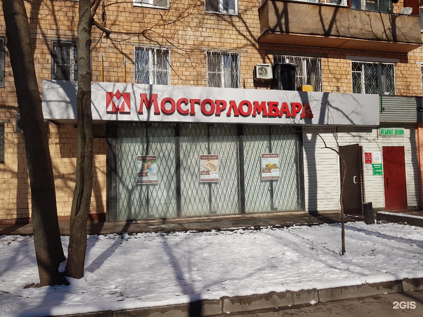 Мосгорломбард. Ул. Лосевская, д. 2. Мосгорломбард Рижский. Мосгорломбард, Москва, Дмитровское шоссе. Арбат 2/1 Мосгорломбард.