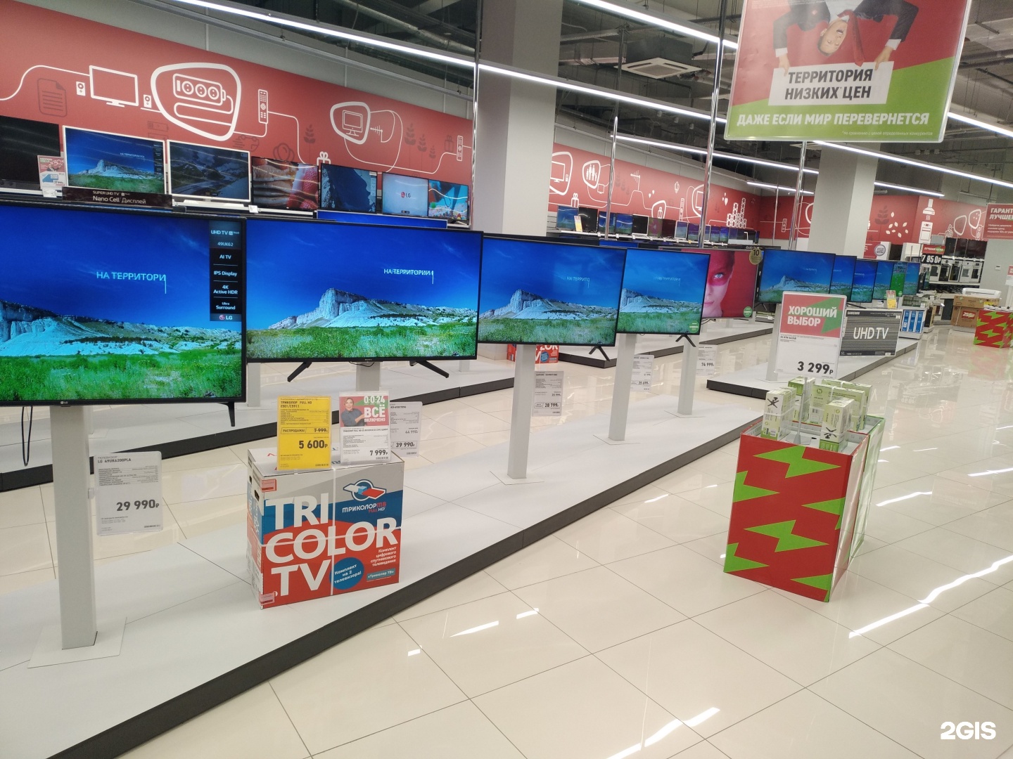 сервисный центр самара. телефоны в самаре. мегафон элиста каталог телефонов. телефон микромакс q301. телефон ирбис sp05.