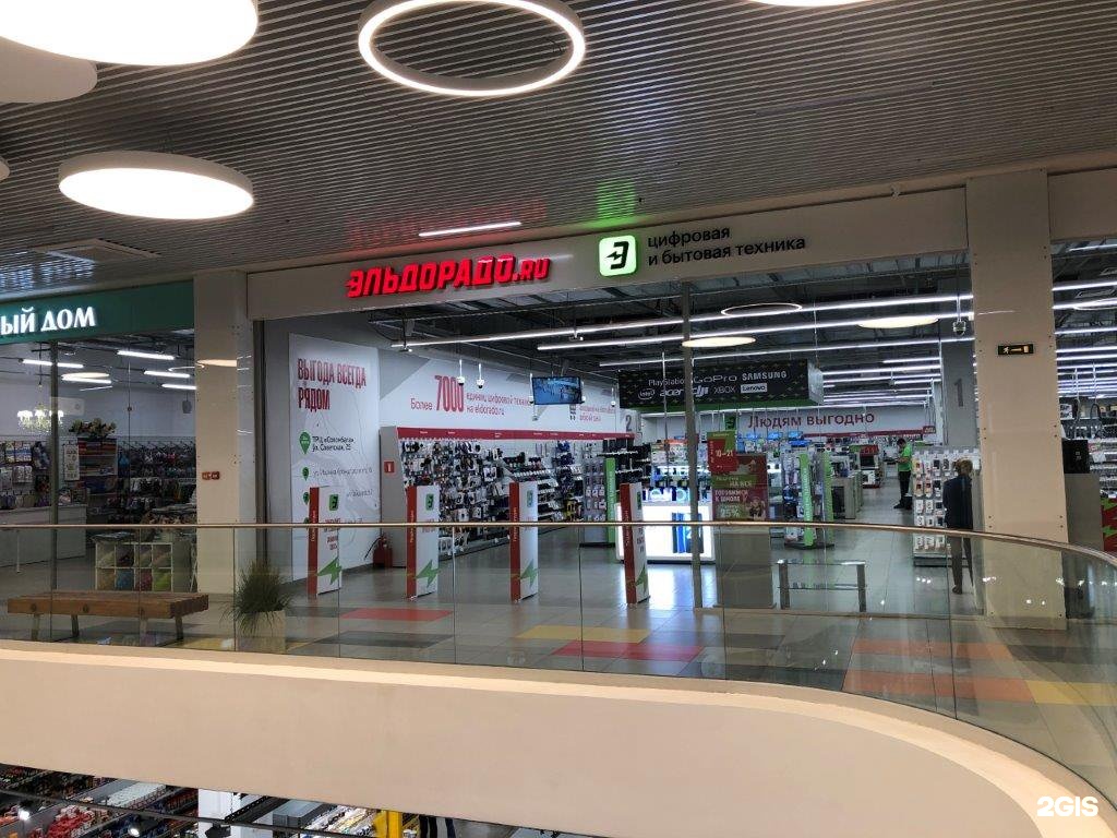 магазин эльдорадо в архангельске. эльдорадо на кронштадтского архангельск. магазин эльдорадо тц александр. гайдара 52 архангельск. эльдорадо северодвинск.