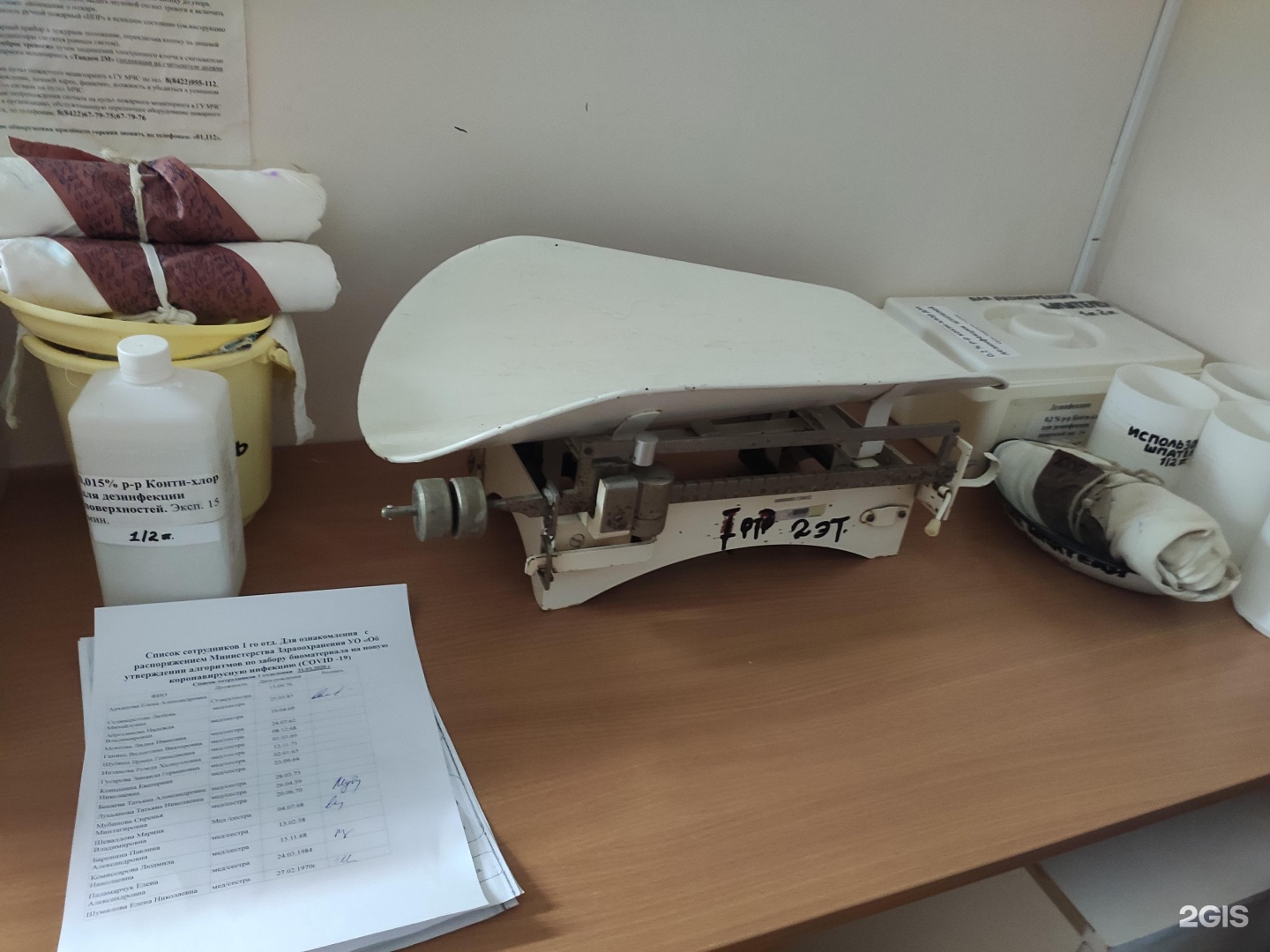 детская инфекционная больница ульяновск на белинского