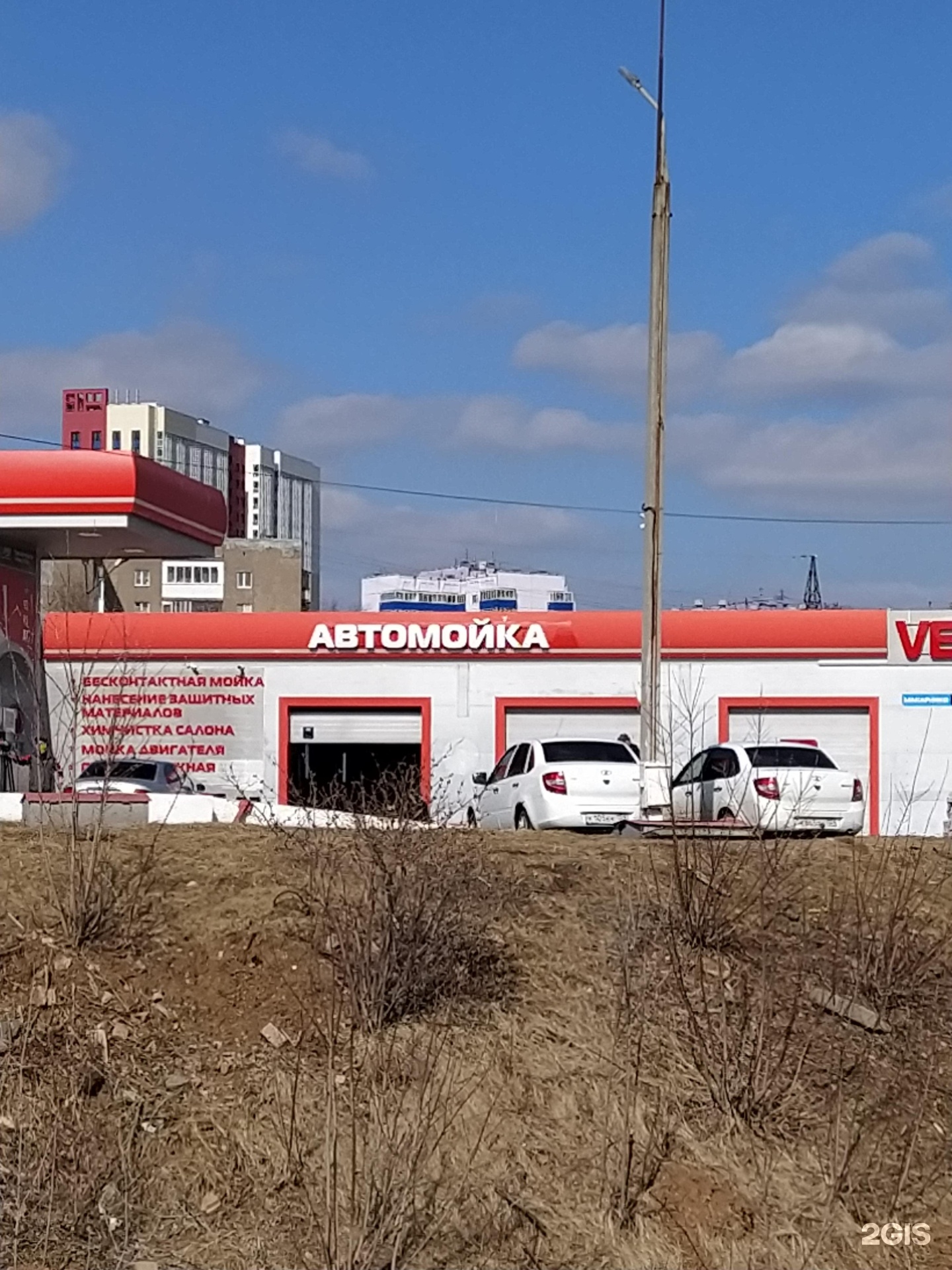 Good car wash. Автомойка на Макаренко Орск. Автомойка best Саратов. Мойка на Макаренко Тула. Автомойка на Макаренко Орск телефон.