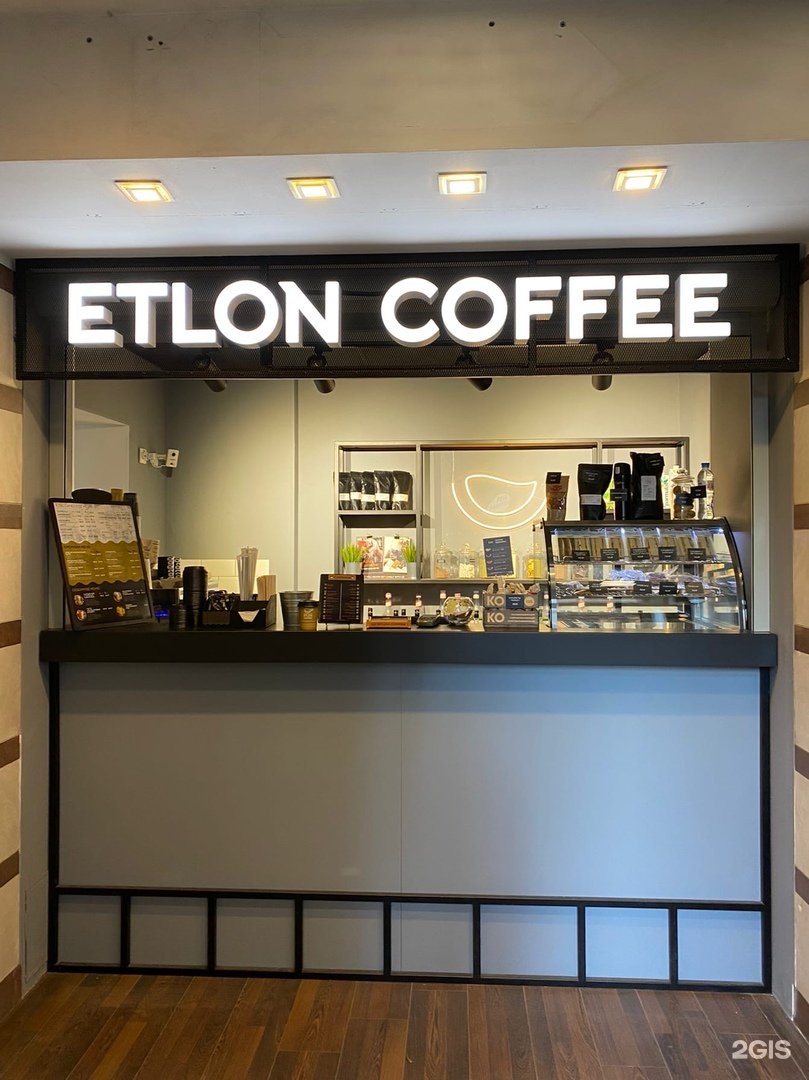 Coffee ул. Кофейня Etlon Coffee. Элтон кофе СПБ. Кофейня Elton Coffee Санкт-Петербург. Этлон кофе СПБ.