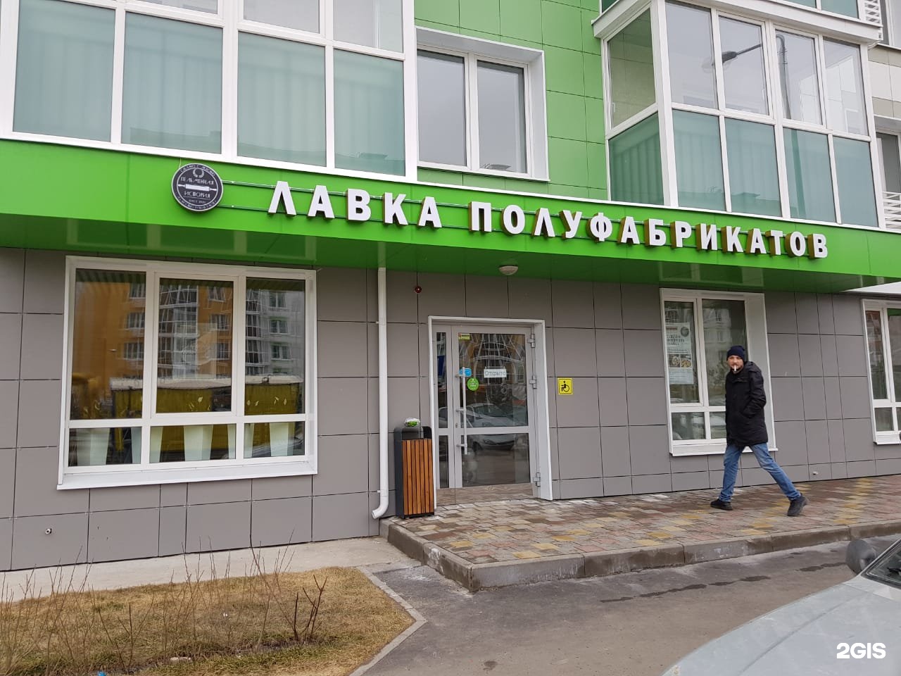 Аббасова казань на карте. Азата Аббасова 3 Казань. Азата Аббасова кафе. Азата Аббасова 3 Казань фото. Казань ул Азата Аббасова 3 на карте.