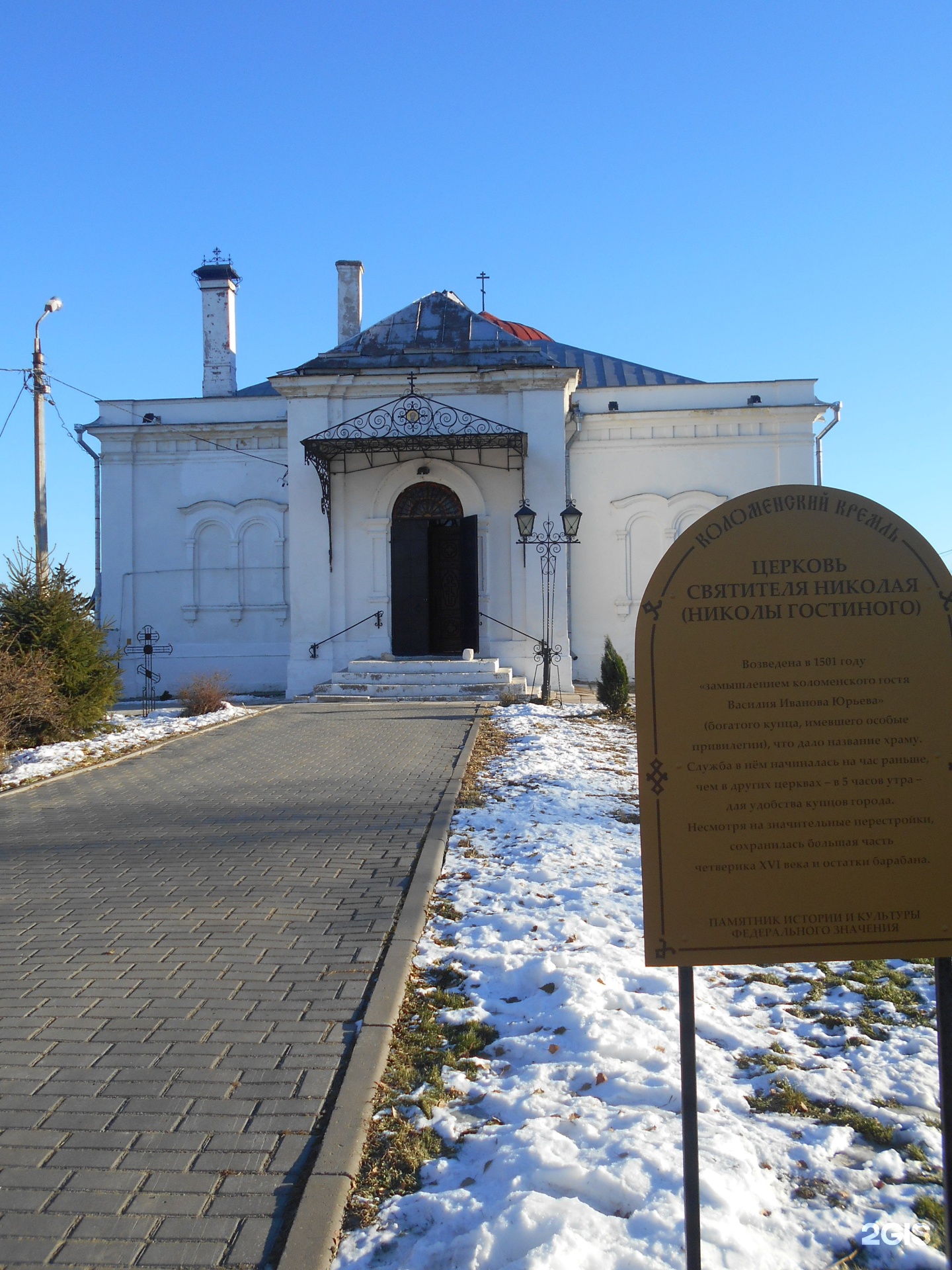 Церковь николы гостиного в коломне