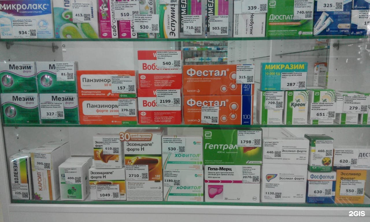 Омск каталог лекарств цены. Каталог аптека. Магнит аптека. Магнитик для аптеки. Аптечная сеть магнит.