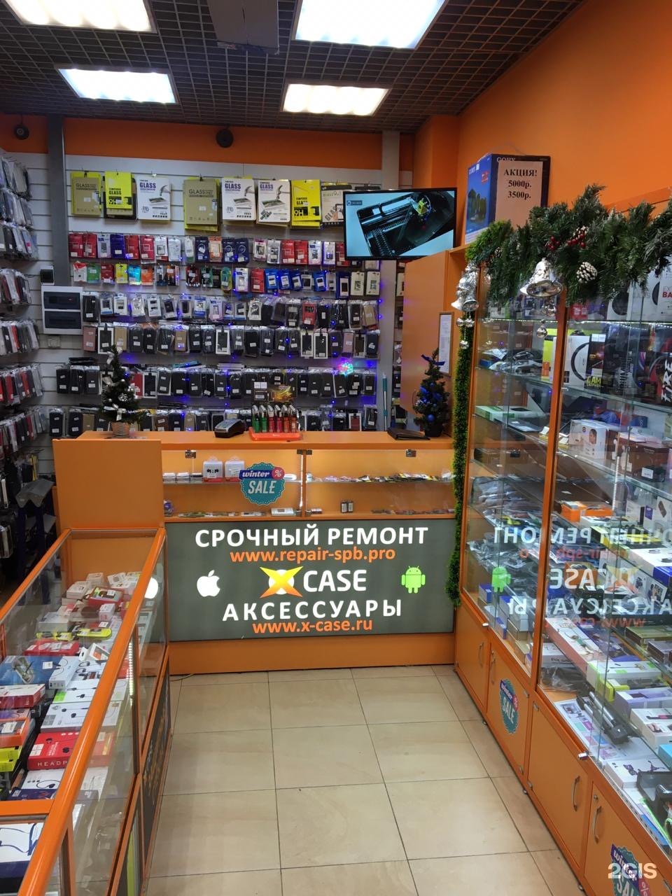 Магазин Аксессуаров Санкт Петербург