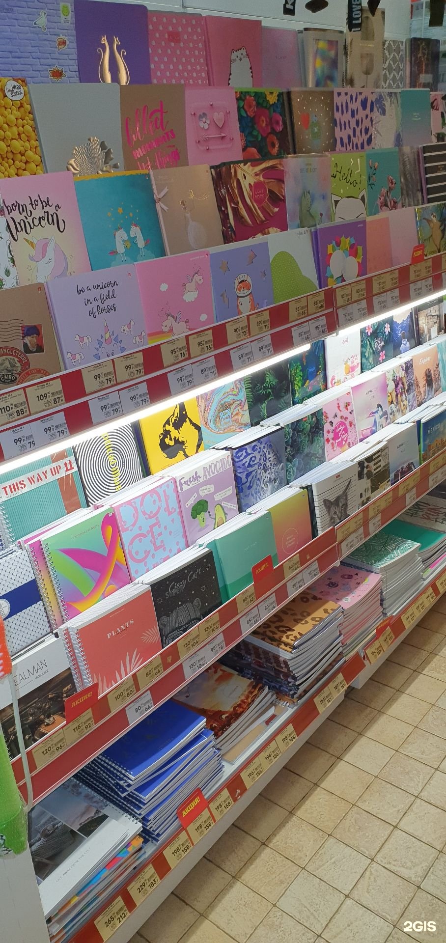 канцтовары на пооино осипенко. канцтовары пушкина. магазин графит в спб. канцтовары пушкина. канцтовары пушкин.