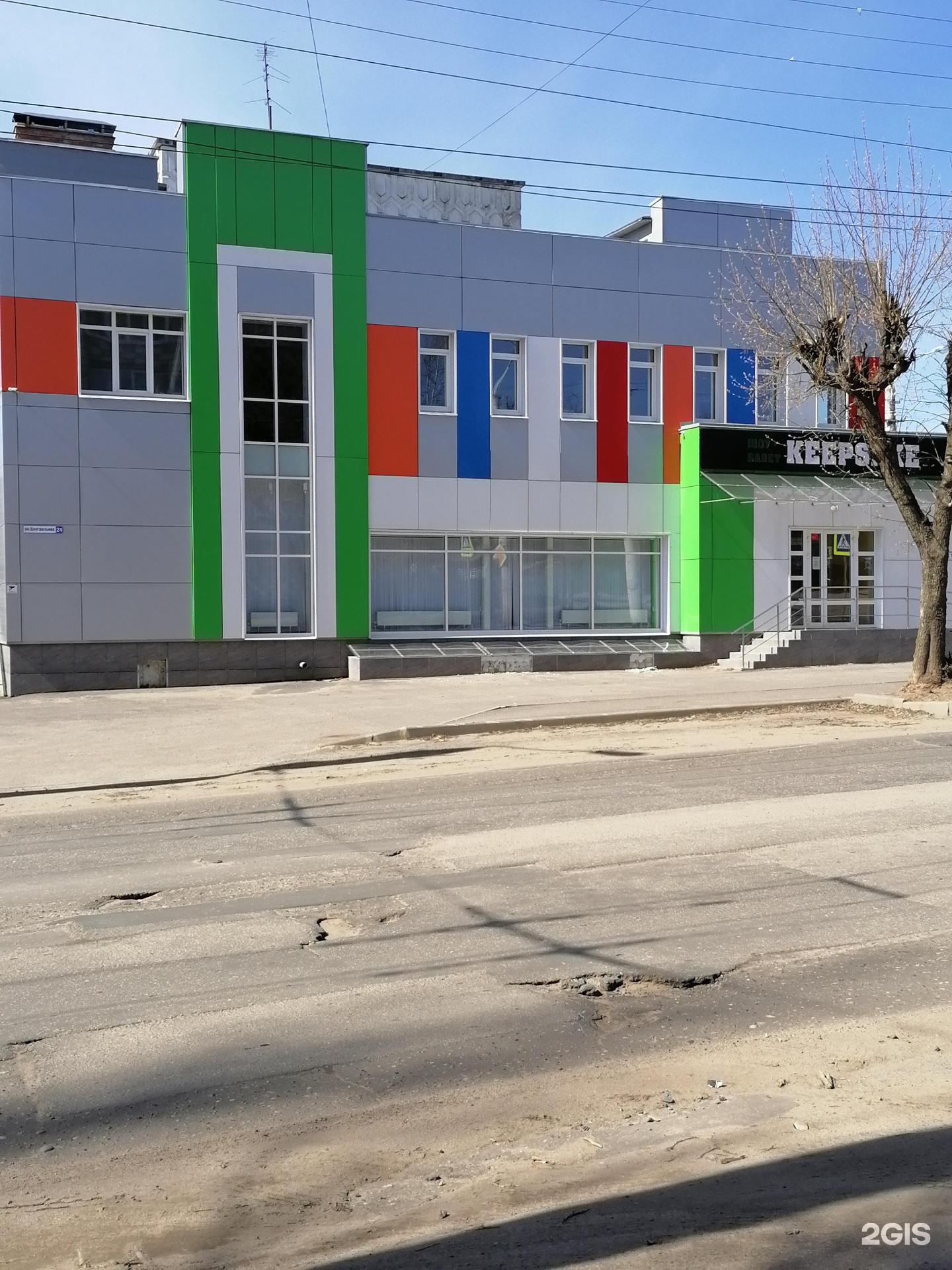 Центральная 24/21. Центральная 24. Медлабэкспресс лобаново пермский край. Лобаново центральная 24/1. Лобаново центральная 24/1.