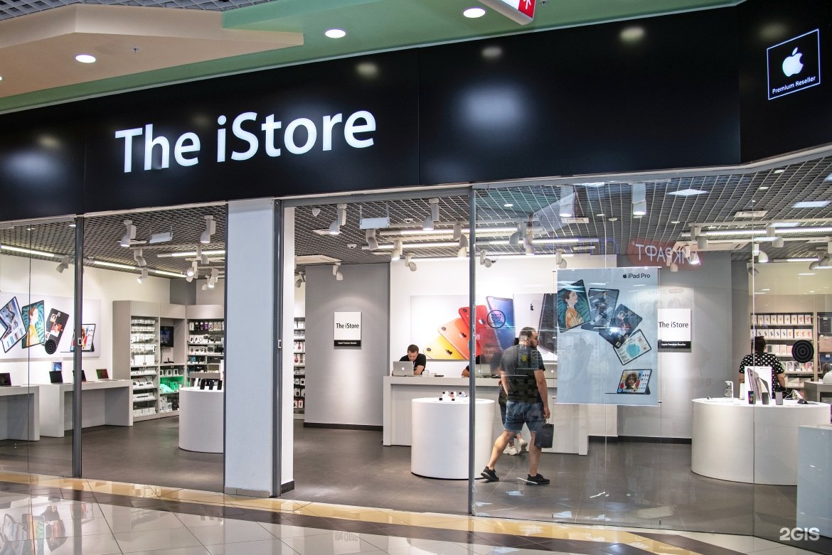 I store. АЙСТОР СПБ. ISTORE коллаж Пенза. Сенсей магазин Пенза. The ISTORE Тула макси.