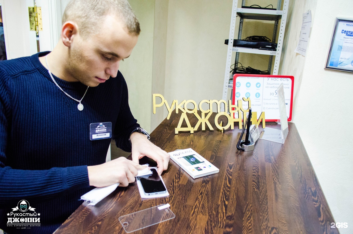 рукастый джонни