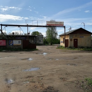 Фото от владельца Главдоставка, транспортная компания