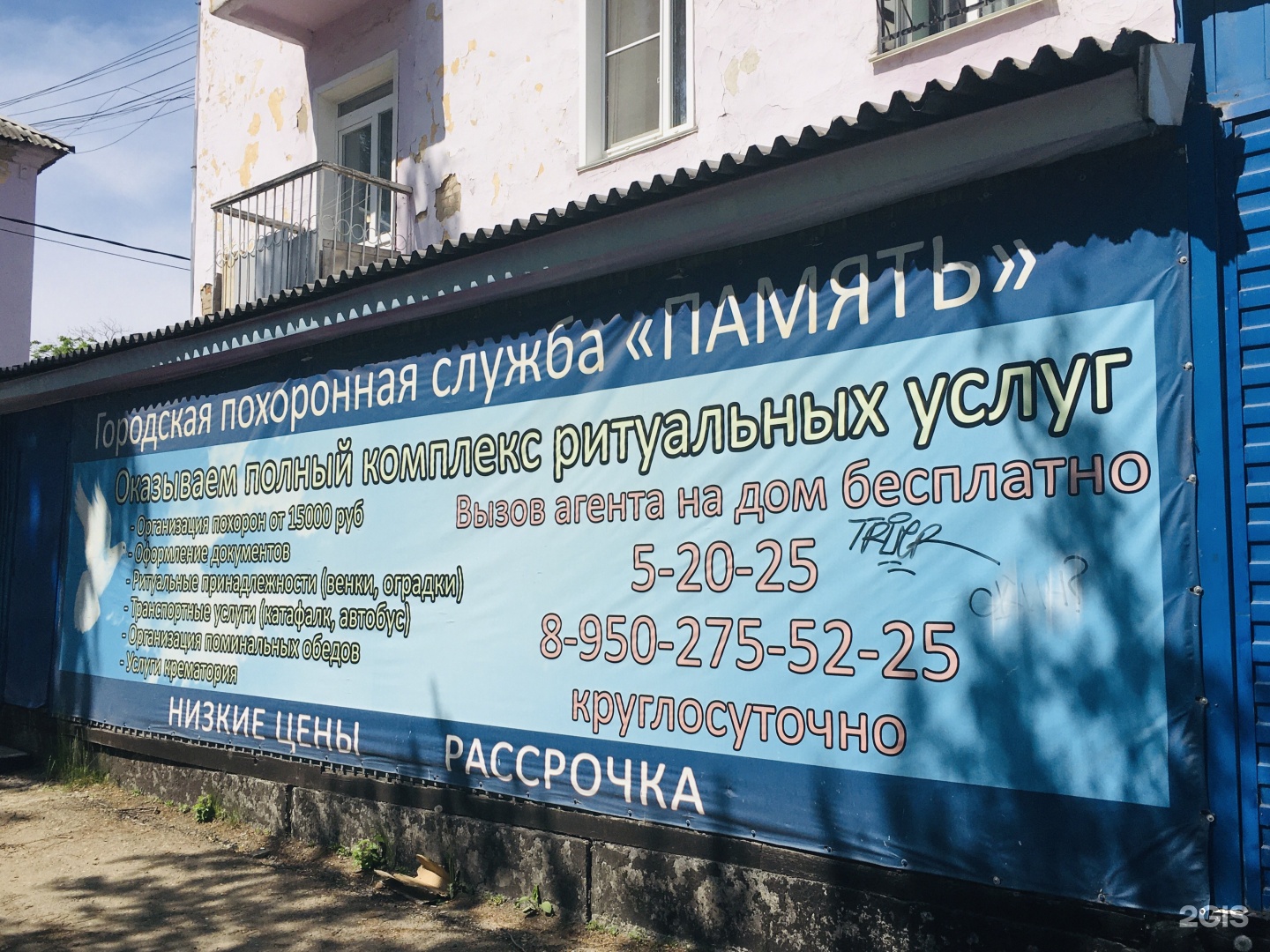 Почта осинники график работы. Почта осинники график работы