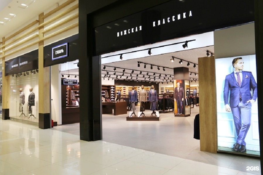 Магазин отрада оренбург. Отрада магазины. Тц отрада магазины одежды. Оби отрада магазин пятницкое шоссе. Магазины женской одежды в тц отрада.