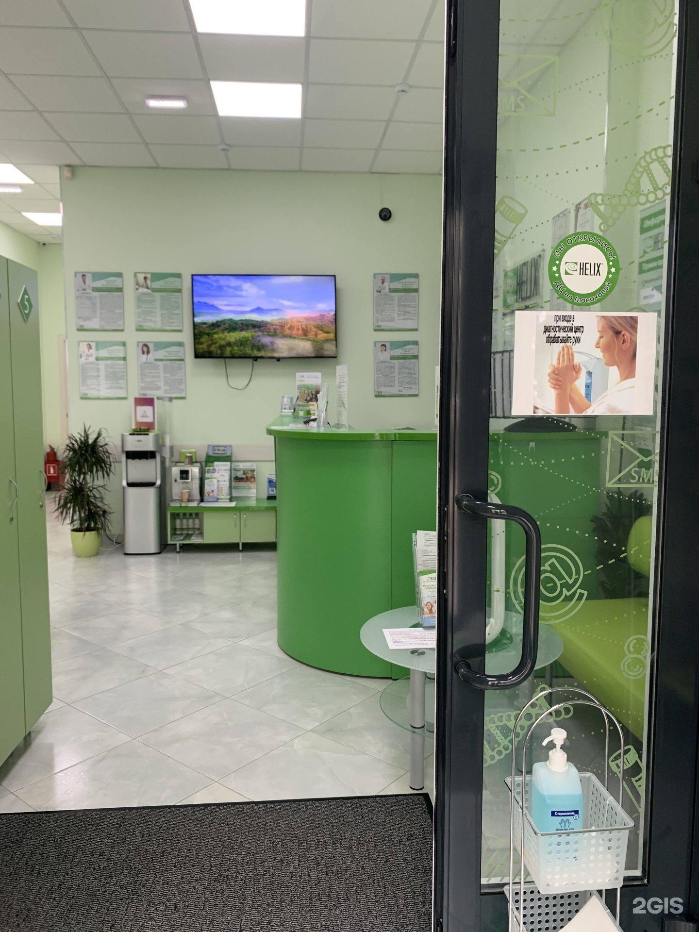 хеликс на пионерской. хеликс лаборатория. Helix москва автозаводская. лаборатория хеликс екатеринбург. хеликс на александры монаховой.