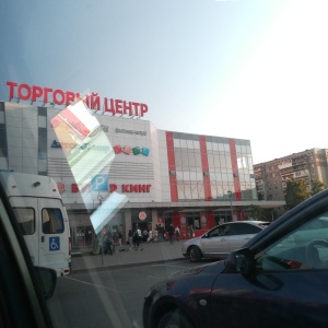 Фото от владельца Кировский, торговый центр