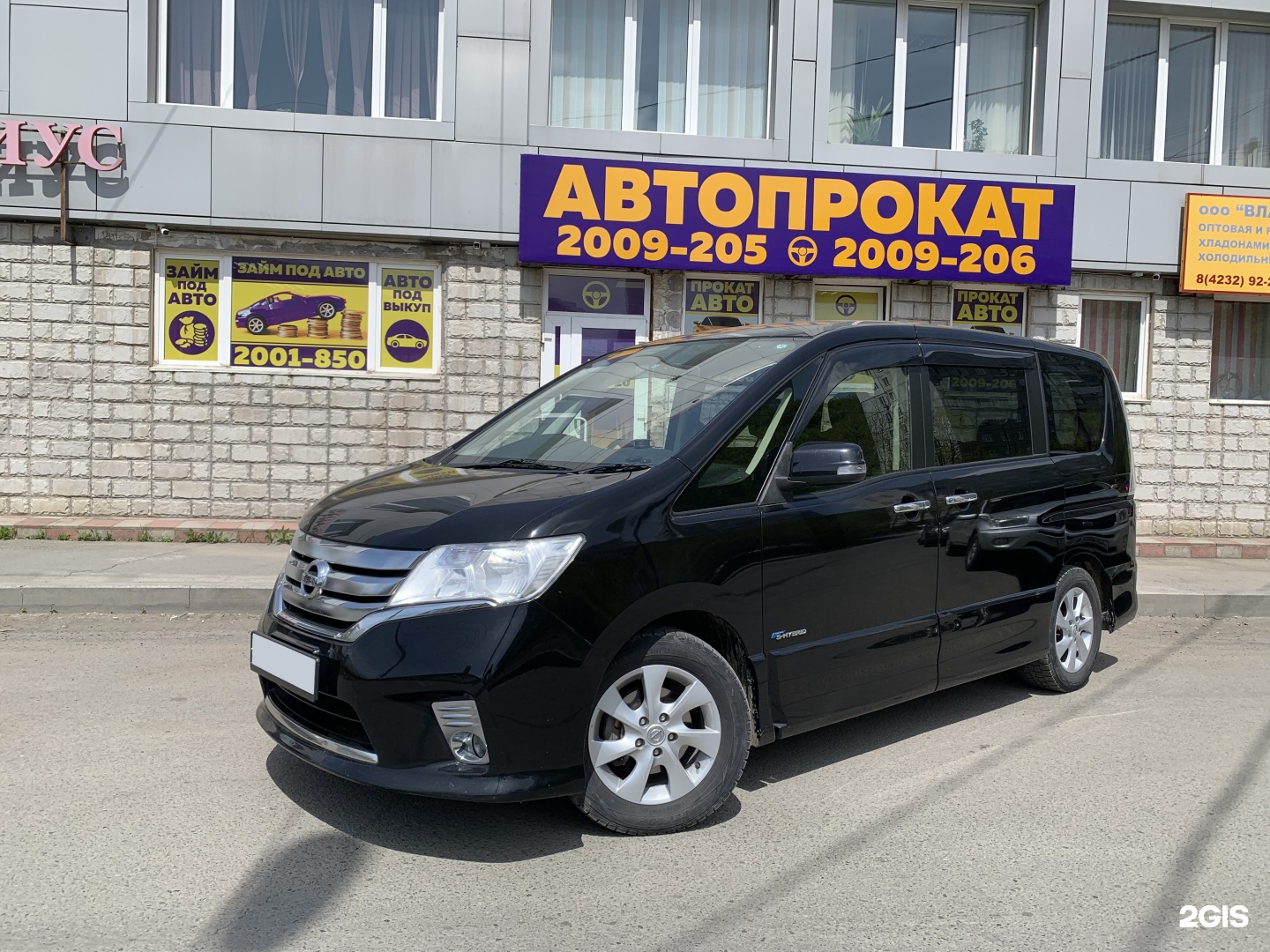 Автопрокат 26. Автопрокат Владивосток. Автопрокат 48. Автопрокат Луговая.