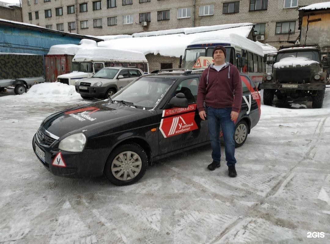 Ломоносова 206 архангельск. Автошкола учебный комбинат Архангельск. Архангельская автошкола. Автошкола Архангельск автомат. Горлаченко Стас Армизонское.