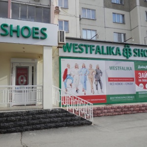 Фото от владельца WESTFALIKA SHOES, сеть обувных салонов