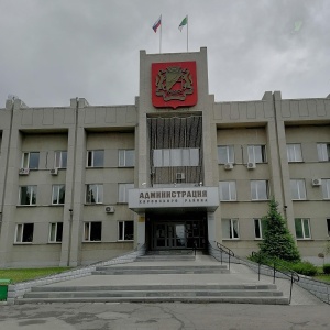 Фото от владельца Администрация Кировского района