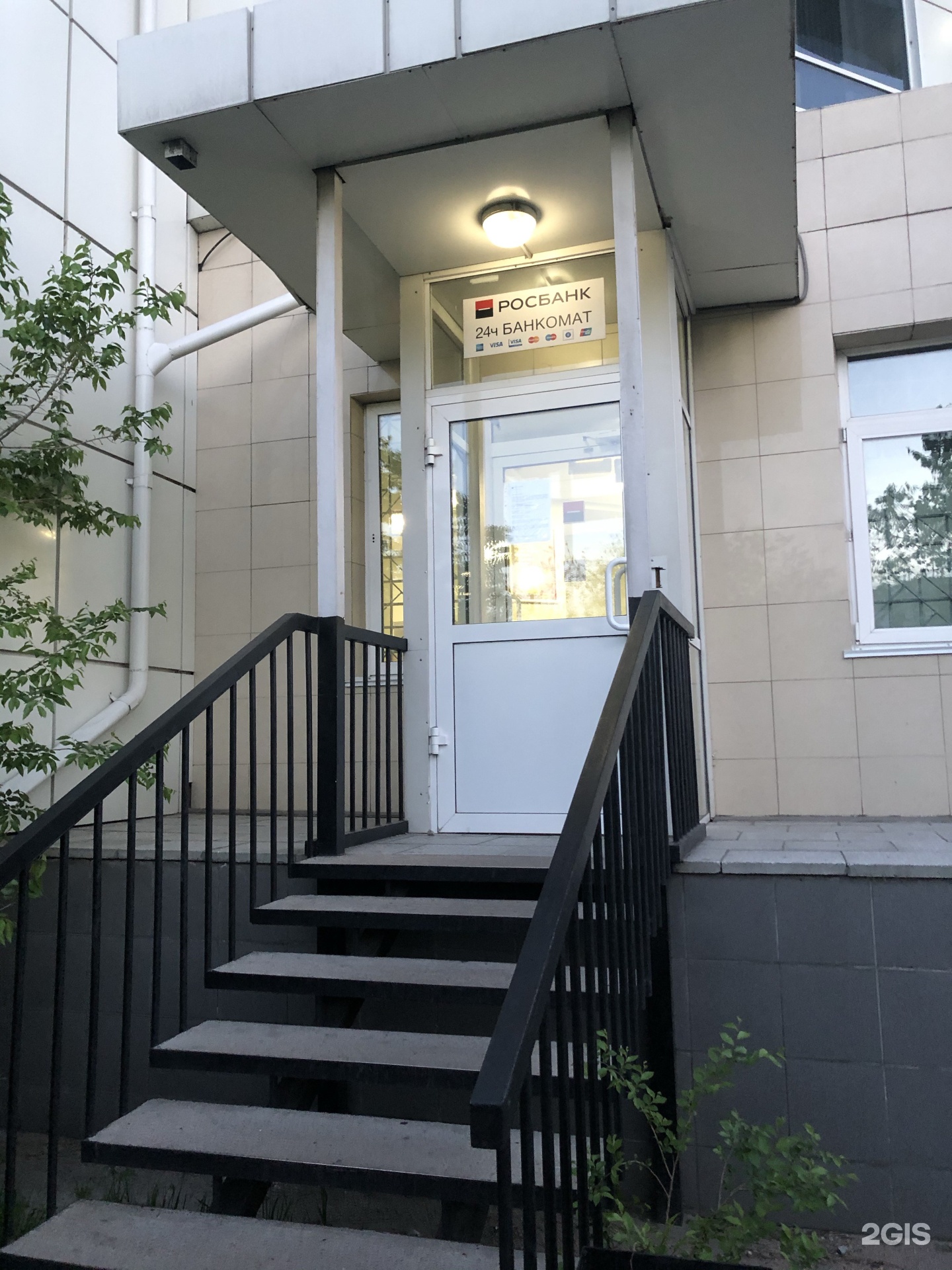 терешковой 3б улан удэ. терешкова 3 улан удэ. сбербанк улан-удэ. сбербанк ул терешковой 3б улан-удэ. терешковой 3б улан удэ.