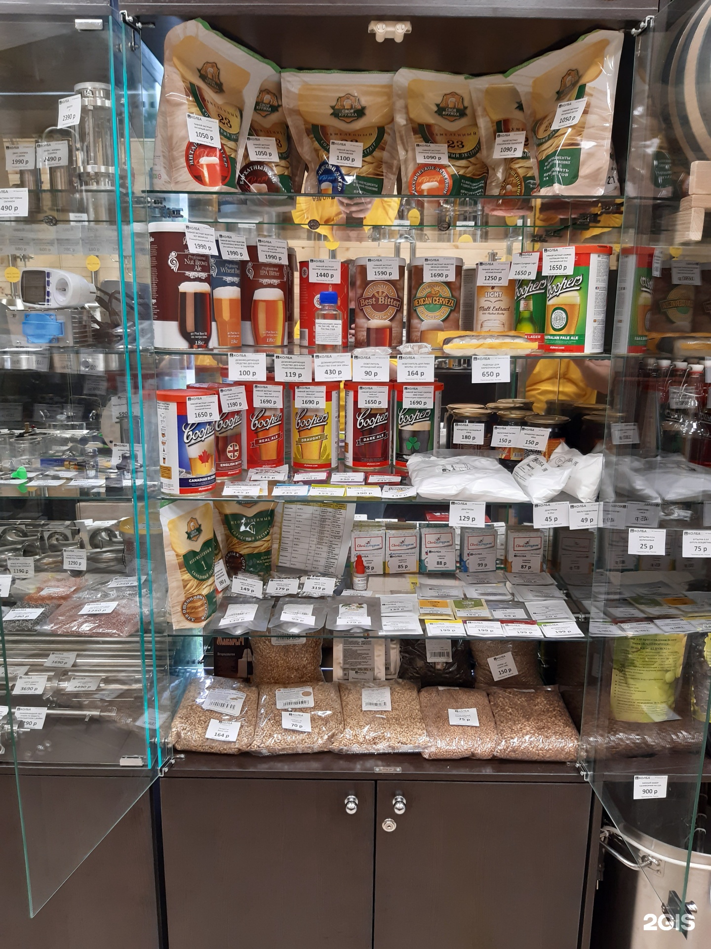 Товары в магазине колба. Колбы мерные гост 1770-74. Колба севас. Магазин колба в москве самогонные аппараты. Магазин колба пермь.