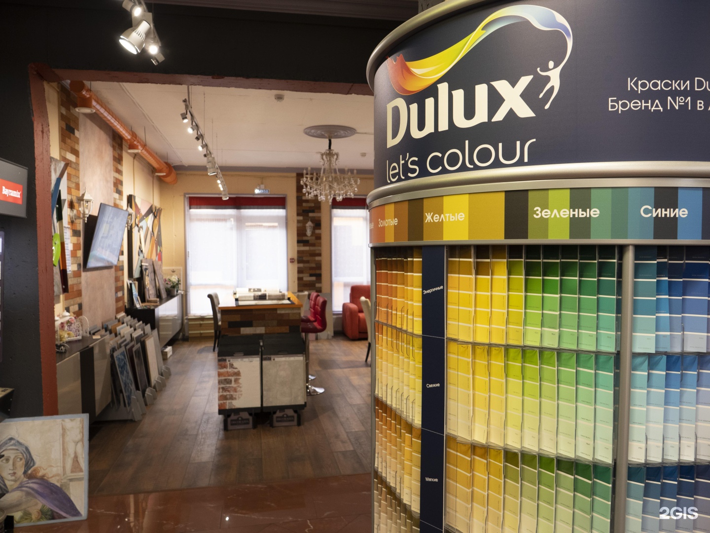 Салон краски. Мастерская цвета Dulux. Мастерская цвета Dulux вывеска. Мастерская цвета Dulux Москва. Мастерская цвета 32.