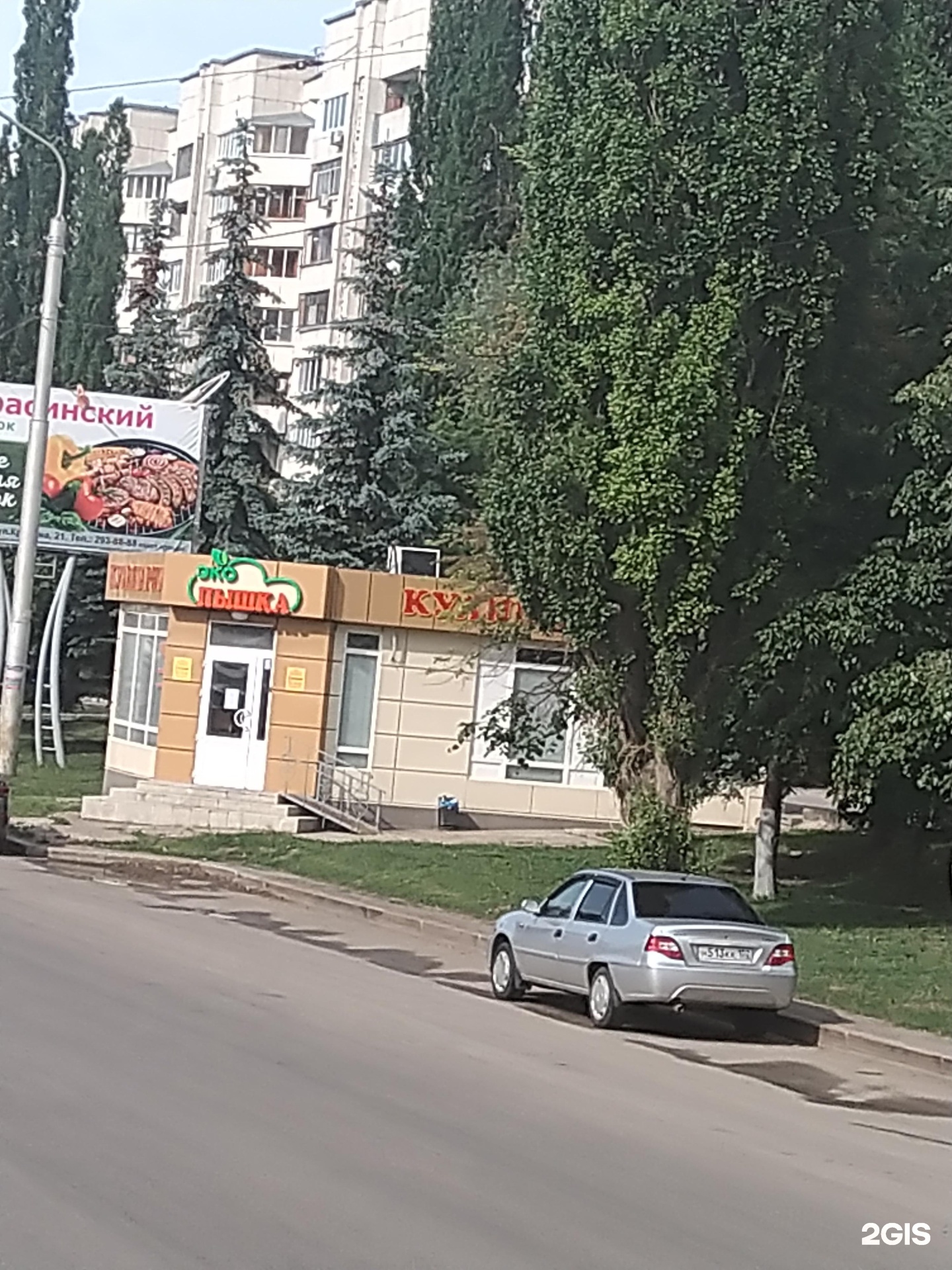 Аксакова 44. Аксакова 60 уфа. аксакова 2. аксакова 6 уфа. аксакова 73/1 уфа.