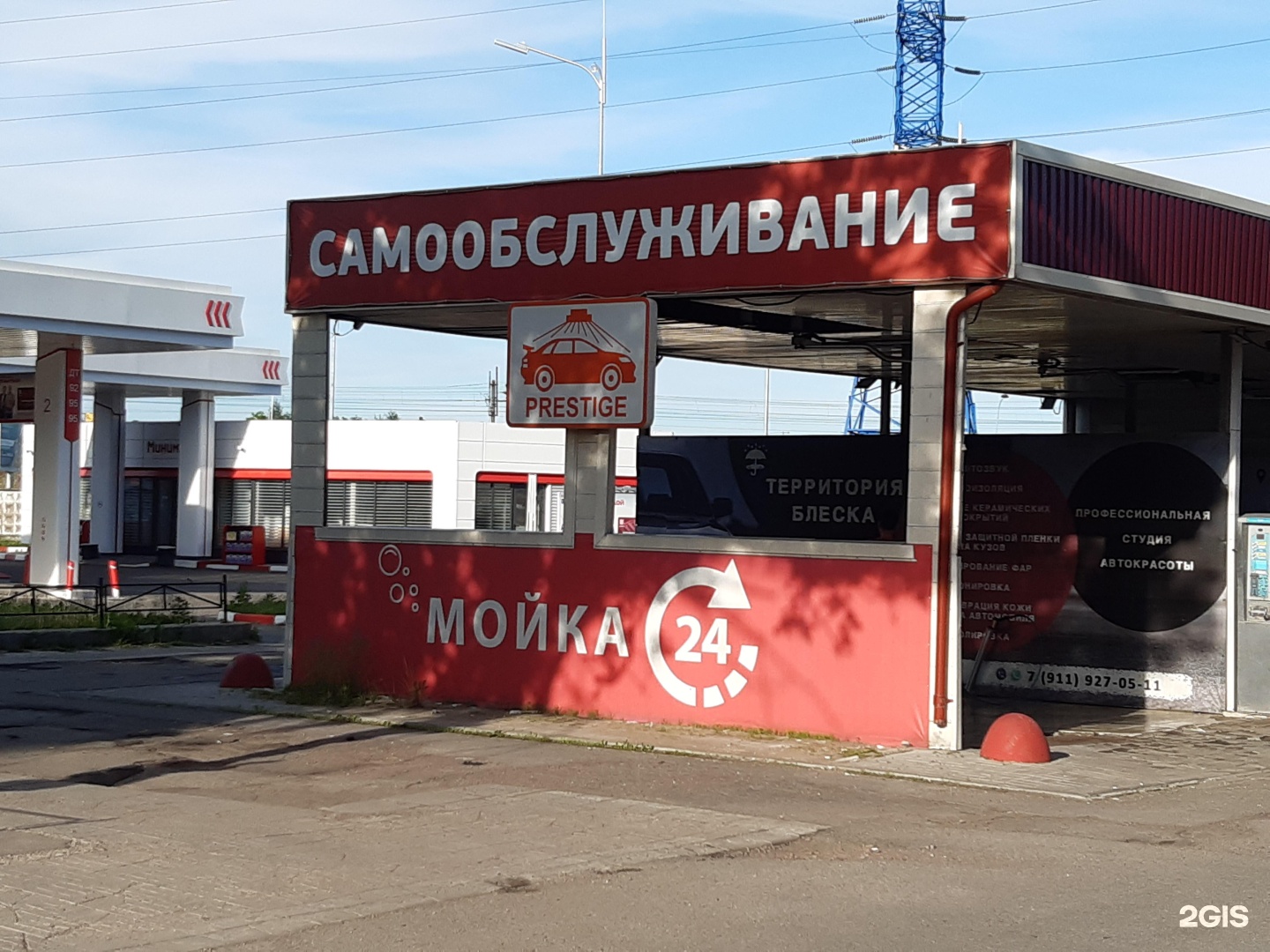Автомойка идеал макеевка. Автомойка героев сибиряков 3г. Мойка на героев 24. Автомойка эко. Автомоек героев хасана 85.