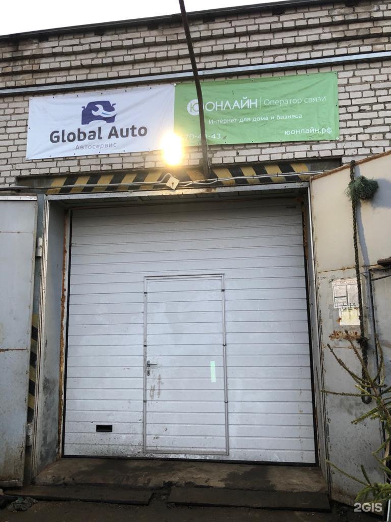 Global auto, автосервис, Штурманская, 9Б, Санкт-Петербург — 2ГИС