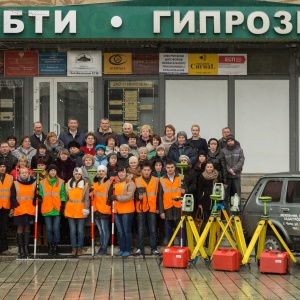 Фото от владельца Забайкальское БТИ, КГУП