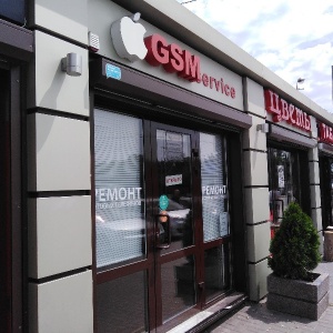 Фото от владельца Gsm service, сервисный центр